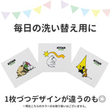 おしぼりタオル 保育園 通販 おしぼり 子供 3枚セット 手拭きタオル お手拭き おてふき キャラクター かわいい ディズニー プリンセス 入園 入学 幼稚園 小学校 男の子 女の子 遠足