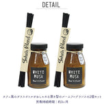 リードディフューザー スティック 通販 セット 芳香剤 置き型 エアフレッシュナー ルームフレグランス ガラスボトル ラタンスティック おしゃれ かわいい ナチュラル カフェ風