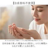 ノルコーポレーション ハンドクリーム 通販 日本製 ハンド クリーム 保湿クリーム 香る日本 ハンドケア用品 保湿 グッズ べたつかない いい香り フレグランス コスメ雑貨 プチギフト