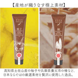 ノルコーポレーション ハンドクリーム 通販 日本製 ハンド クリーム 保湿クリーム 香る日本 ハンドケア用品 保湿 グッズ べたつかない いい香り フレグランス コスメ雑貨 プチギフト