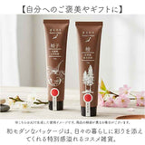 ノルコーポレーション ハンドクリーム 通販 日本製 ハンド クリーム 保湿クリーム 香る日本 ハンドケア用品 保湿 グッズ べたつかない いい香り フレグランス コスメ雑貨 プチギフト