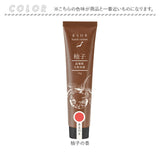 ノルコーポレーション ハンドクリーム 通販 日本製 ハンド クリーム 保湿クリーム 香る日本 ハンドケア用品 保湿 グッズ べたつかない いい香り フレグランス コスメ雑貨 プチギフト