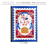 リングノート B6 通販 日本製 ノート リング b6 かわいい 可愛い 方眼 ノートブック ROKKAKU ロッカク ステーショナリー 文房具 文具 おしゃれ オシャレ キュート ギフト 贈りもの 雑貨