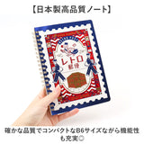 リングノート B6 通販 日本製 ノート リング b6 かわいい 可愛い 方眼 ノートブック ROKKAKU ロッカク ステーショナリー 文房具 文具 おしゃれ オシャレ キュート ギフト 贈りもの 雑貨