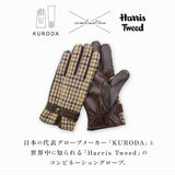 ハリスツイード 手袋 メンズ 通販 Harris Tweed グローブ スマートフォン対応 手ぶくろ スマホ 対応 タッチパネル対応 レザー 革 羊革 ラムレザー 男性用 クロダ KURODA OB10201M8