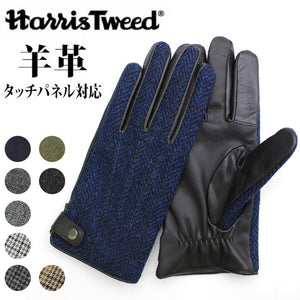 ハリスツイード 手袋 メンズ 通販 Harris Tweed グローブ スマートフォン対応 手ぶくろ スマホ 対応 タッチパネル対応 防寒 男性用 紳士用 ギフト 贈り物 クロダ KURODA OB10202M8