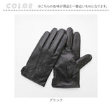 クロダ 手袋 メンズ 通販 革手袋 グローブ メンズ手袋 手ぶくろ メンズ手袋スマホ対応 メンズてぶくろ スマホ 対応 スマートフォン対応 タッチパネル対応 紳士手袋 おしゃれ 暖かい 防寒