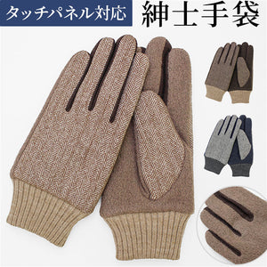 クロダ 手袋 メンズ 通販 グローブ 手ぶくろ メンズ手袋 メンズてぶくろ おしゃれ オシャレ 防寒 暖かい 通勤 通学 紳士手袋 ブランド ファッション小物 ファッション雑貨 OB50221M8