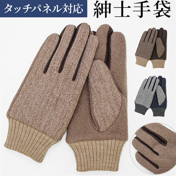 クロダ 手袋 メンズ 通販 グローブ 手ぶくろ メンズ手袋 メンズてぶくろ おしゃれ オシャレ 防寒 暖かい 通勤 通学 紳士手袋 ブランド ファッション小物 ファッション雑貨 OB50221M8