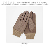 クロダ 手袋 メンズ 通販 グローブ 手ぶくろ メンズ手袋 メンズてぶくろ おしゃれ オシャレ 防寒 暖かい 通勤 通学 紳士手袋 ブランド ファッション小物 ファッション雑貨 OB50221M8