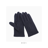 クロダ 手袋 メンズ 通販 グローブ 手ぶくろ メンズ手袋 メンズ手袋スマホ対応 メンズてぶくろ スマホ 対応 スマートフォン対応 タッチパネル対応 紳士手袋 おしゃれ ストレッチ 暖かい