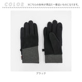クロダ 手袋 メンズ 通販 グローブ メンズ手袋 手ぶくろ メンズ手袋スマホ対応 メンズてぶくろ スマホ 対応 スマートフォン対応 タッチパネル対応 紳士手袋 おしゃれ 暖かい 防寒