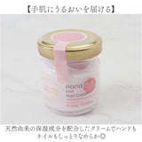 ノルコーポレーション ハンドクリーム 通販 ハンド ネイルクリーム ネイルケアクリーム ハンド＆ネイルクリーム 保湿クリーム クリーム ハンドケア用品 ネイルケア スウィーツメゾン