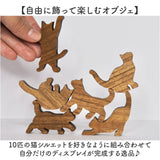 キャットスタックタワー 10pcs set 通販 バランス 積み木 オブジェ バランスゲーム 北欧モダン 木製つみき ネコグッズ インテリア雑貨 猫グッズ ねこ 天然木無垢 玄関 飾り おしゃれ 雑貨