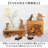 キャットスタックタワー 10pcs set 通販 バランス 積み木 オブジェ バランスゲーム 北欧モダン 木製つみき ネコグッズ インテリア雑貨 猫グッズ ねこ 天然木無垢 玄関 飾り おしゃれ 雑貨