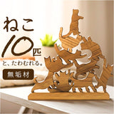 キャットスタックタワー 10pcs set 通販 バランス 積み木 オブジェ バランスゲーム 北欧モダン 木製つみき ネコグッズ インテリア雑貨 猫グッズ ねこ 天然木無垢 玄関 飾り おしゃれ 雑貨