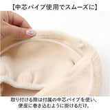 便座カバー o型 トイレカバー 通販 O型便座カバー トイレ便座カバー トイレ カバー 便座マット ニューコーディネートシートカバー 洗える 取り付け簡単 O型 シンプル 無地 冷え対策