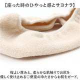 便座カバー o型 トイレカバー 通販 O型便座カバー トイレ便座カバー トイレ カバー 便座マット ニューコーディネートシートカバー 洗える 取り付け簡単 O型 シンプル 無地 冷え対策