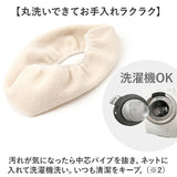 便座カバー o型 トイレカバー 通販 O型便座カバー トイレ便座カバー トイレ カバー 便座マット ニューコーディネートシートカバー 洗える 取り付け簡単 O型 シンプル 無地 冷え対策