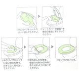 便座カバー o型 トイレカバー 通販 O型便座カバー トイレ便座カバー トイレ カバー 便座マット ニューコーディネートシートカバー 洗える 取り付け簡単 O型 シンプル 無地 冷え対策