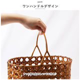 ユティルオクタ バスケット カゴ 通販 UTILE Octa オーバルワンハンドルバスケット かご 籠 キッチンバスケット キッチン収納 ナチュラル キッチンストッカー 持ち手 台所 収納 小物収納