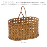 ユティルオクタ バスケット カゴ 通販 UTILE Octa オーバルワンハンドルバスケット かご 籠 キッチンバスケット キッチン収納 ナチュラル キッチンストッカー 持ち手 台所 収納 小物収納