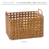 ユティルオクタ バスケット カゴ 通販 UTILE Octa レクトバスケット かご 籠 キッチンバスケット キッチン収納 ナチュラル キッチンストッカー 持ち手 台所 収納 小物収納 洗える