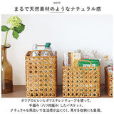 ユティルオクタ バスケット カゴ 通販 UTILE Octa レクトバスケット かご 籠 キッチンバスケット キッチン収納 ナチュラル キッチンストッカー 持ち手 台所 収納 小物収納 洗える