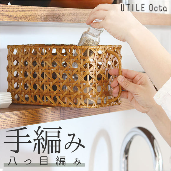 ユティルオクタ キッチンストッカーバスケット 通販 UTILE Octa バスケット カゴ かご 籠 キッチンバスケット キッチン収納 ナチュラル 小さい ミニ 持ち手 台所 収納 小物収納 洗える