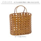 UTILE 洗えるバスケット 通販 かご バスケット 持ち手付き ハンドル付き カゴ 八つ目編み 籠 洗える バッグバスケット 収納 おしゃれ PPラタン ナチュラル 北欧 オシャレ シンプル