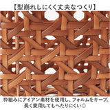 UTILE 洗えるバスケット 通販 かご バスケット 持ち手付き ハンドル付き カゴ 八つ目編み 籠 洗える バッグバスケット 収納 おしゃれ PPラタン ナチュラル 北欧 オシャレ シンプル