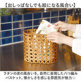UTILE 洗えるバスケット 通販 かご バスケット 持ち手付き ハンドル付き カゴ 八つ目編み 籠 洗える バッグバスケット 収納 おしゃれ PPラタン ナチュラル 北欧 オシャレ シンプル