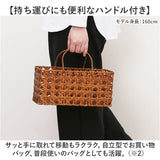 UTILE 洗えるバスケット 通販 かご バスケット 持ち手付き ハンドル付き カゴ 八つ目編み 籠 洗える バッグバスケット 収納 おしゃれ PPラタン ナチュラル 北欧 オシャレ シンプル