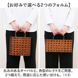 UTILE 洗えるバスケット 通販 かご バスケット 持ち手付き ハンドル付き カゴ 八つ目編み 籠 洗える バッグバスケット 収納 おしゃれ PPラタン ナチュラル 北欧 オシャレ シンプル