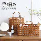 UTILE 洗えるバスケット 通販 かご バスケット 持ち手付き ハンドル付き カゴ 八つ目編み 籠 洗える バッグバスケット 収納 おしゃれ PPラタン ナチュラル 北欧 オシャレ シンプル