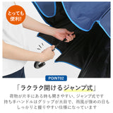 長傘 65cm 晴雨兼用 通販 メンズ レディース OUTDOOR PRODUCTS アウトドアプロダクツ 傘 UVカット 裏PUコーティング 遮光率 99％以上 大きめ 男女兼用 日傘 日焼け対策 暑さ対策 通勤