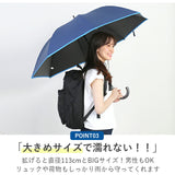 長傘 65cm 晴雨兼用 通販 メンズ レディース OUTDOOR PRODUCTS アウトドアプロダクツ 傘 UVカット 裏PUコーティング 遮光率 99％以上 大きめ 男女兼用 日傘 日焼け対策 暑さ対策 通勤