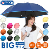 長傘 65cm 晴雨兼用 通販 メンズ レディース OUTDOOR PRODUCTS アウトドアプロダクツ 傘 UVカット 裏PUコーティング 遮光率 99％以上 大きめ 男女兼用 日傘 日焼け対策 暑さ対策 通勤