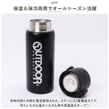 OUTDOOR PRODUCTS ワンプッシュボトル 350ml 通販 ボトル 水筒 マグボトル ステンレス製ボトル ステンレスボトル マイボトル ダイレクトボトル ステンレス 軽量 軽い 直飲み 保温 保冷