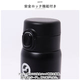 OUTDOOR PRODUCTS ワンプッシュボトル 350ml 通販 ボトル 水筒 マグボトル ステンレス製ボトル ステンレスボトル マイボトル ダイレクトボトル ステンレス 軽量 軽い 直飲み 保温 保冷