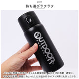 OUTDOOR PRODUCTS ワンプッシュボトル 350ml 通販 ボトル 水筒 マグボトル ステンレス製ボトル ステンレスボトル マイボトル ダイレクトボトル ステンレス 軽量 軽い 直飲み 保温 保冷