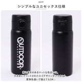 OUTDOOR PRODUCTS ワンプッシュボトル 350ml 通販 ボトル 水筒 マグボトル ステンレス製ボトル ステンレスボトル マイボトル ダイレクトボトル ステンレス 軽量 軽い 直飲み 保温 保冷