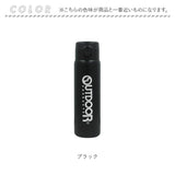 OUTDOOR PRODUCTS ワンプッシュボトル 480ml 通販 ボトル 水筒 マグボトル ステンレス製ボトル ステンレスボトル マイボトル ダイレクトボトル ステンレス 軽量 軽い 直飲み 保温 保冷