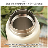 OUTDOOR PRODUCTS ワンプッシュボトル 480ml 通販 ボトル 水筒 マグボトル ステンレス製ボトル ステンレスボトル マイボトル ダイレクトボトル ステンレス 軽量 軽い 直飲み 保温 保冷