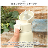 OUTDOOR PRODUCTS ワンプッシュボトル 480ml 通販 ボトル 水筒 マグボトル ステンレス製ボトル ステンレスボトル マイボトル ダイレクトボトル ステンレス 軽量 軽い 直飲み 保温 保冷