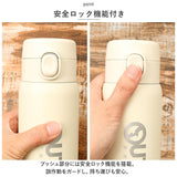 OUTDOOR PRODUCTS ワンプッシュボトル 480ml 通販 ボトル 水筒 マグボトル ステンレス製ボトル ステンレスボトル マイボトル ダイレクトボトル ステンレス 軽量 軽い 直飲み 保温 保冷
