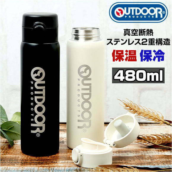 OUTDOOR PRODUCTS ワンプッシュボトル 480ml 通販 ボトル 水筒 マグボトル ステンレス製ボトル ステンレスボトル マイボトル ダイレクトボトル ステンレス 軽量 軽い 直飲み 保温 保冷
