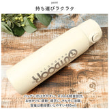 OUTDOOR PRODUCTS ワンプッシュボトル 480ml 通販 ボトル 水筒 マグボトル ステンレス製ボトル ステンレスボトル マイボトル ダイレクトボトル ステンレス 軽量 軽い 直飲み 保温 保冷