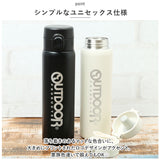 OUTDOOR PRODUCTS ワンプッシュボトル 480ml 通販 ボトル 水筒 マグボトル ステンレス製ボトル ステンレスボトル マイボトル ダイレクトボトル ステンレス 軽量 軽い 直飲み 保温 保冷