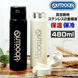 OUTDOOR PRODUCTS ワンプッシュボトル 480ml 通販 ボトル 水筒 マグボトル ステンレス製ボトル ステンレスボトル マイボトル ダイレクトボトル ステンレス 軽量 軽い 直飲み 保温 保冷